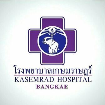 مستشفيات قاسم راض Kasemrad Hospital
